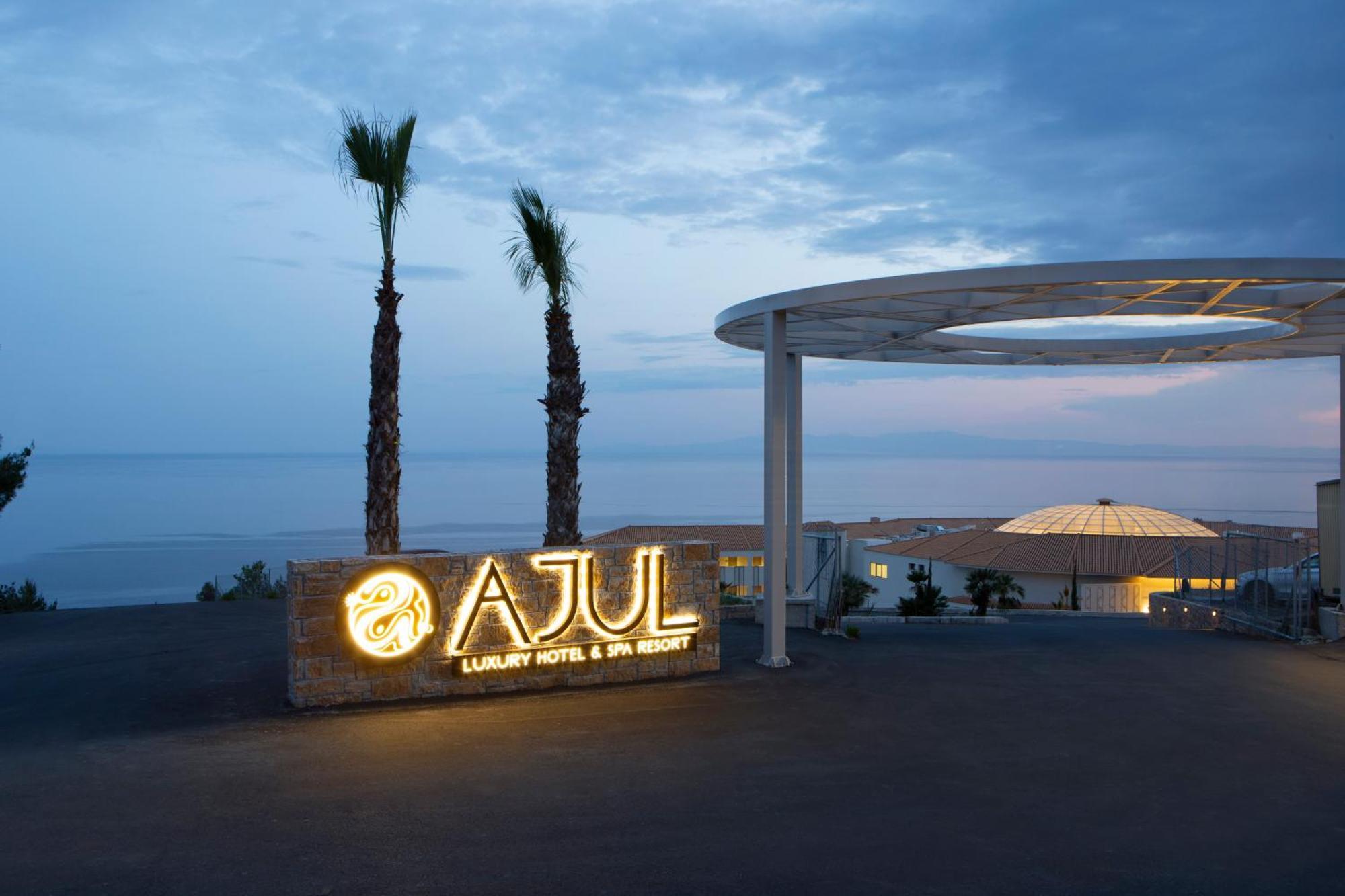 Ajul Luxury Hotel & Spa Resort, A Registry Collection Hotel 圣帕拉斯凯维 外观 照片